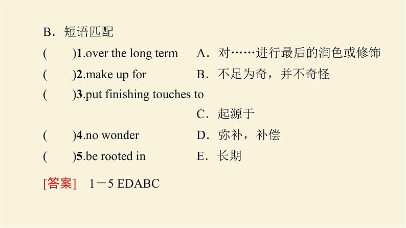 译林版高中英语必修第二册UNIT2预习新知早知道课件+学案03