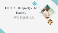 高中英语牛津译林版 (2019)必修 第二册Unit 2 Be sporty,be healthy评课ppt课件