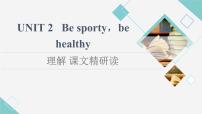 英语必修 第二册Unit 2 Be sporty,be healthy课文课件ppt