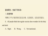 译林版高中英语必修第二册UNIT2理解课文精研读课件+学案