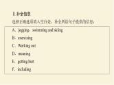 译林版高中英语必修第二册UNIT2理解课文精研读课件+学案