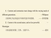 譯林版高中英語必修第二冊UNIT3導(dǎo)讀話題妙切入課件+學(xué)案