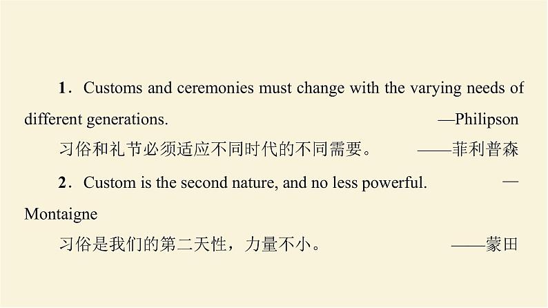 译林版高中英语必修第二册UNIT3导读话题妙切入课件第2页