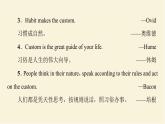 譯林版高中英語必修第二冊UNIT3導(dǎo)讀話題妙切入課件+學(xué)案