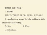 译林版高中英语必修第二册UNIT3理解课文精研读课件+学案