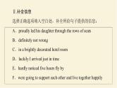 译林版高中英语必修第二册UNIT3理解课文精研读课件+学案