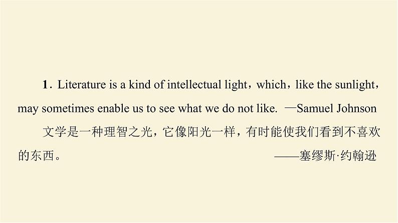 译林版高中英语必修第二册UNIT4导读话题妙切入课件+学案02