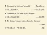 译林版高中英语必修第二册UNIT4导读话题妙切入课件+学案