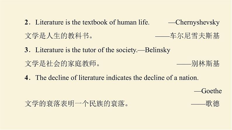 译林版高中英语必修第二册UNIT4导读话题妙切入课件+学案03