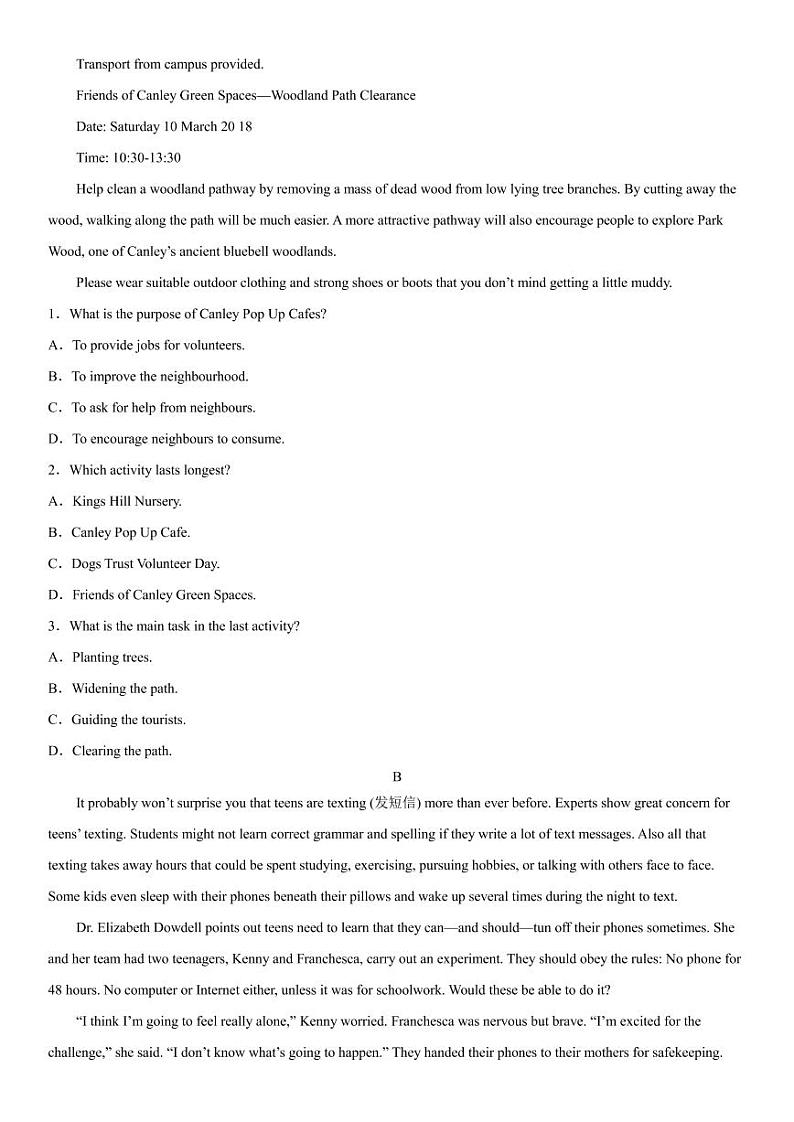 2022-2023学年新疆维吾尔自治区和田地区和田县高三上学期11月期中考试 英语 PDF版第2页