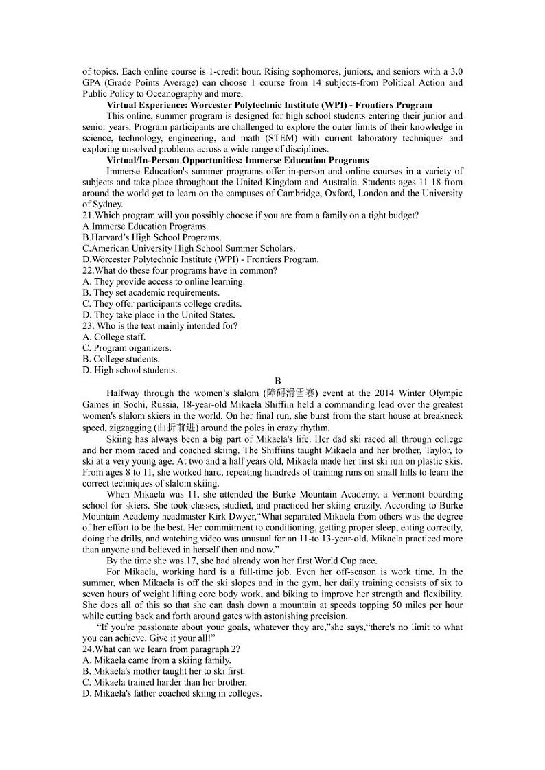 2022-2023学年浙江省稽阳联谊学校高三上学期11月期中联考试题 英语（PDF版） 听力03