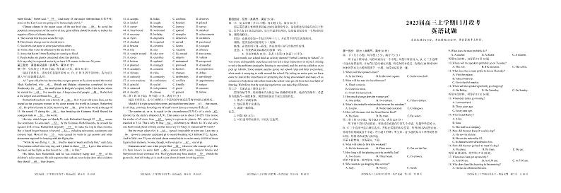 2023江西省A10联盟高三上学期段考11月英语（PDF版） 听力 试卷01