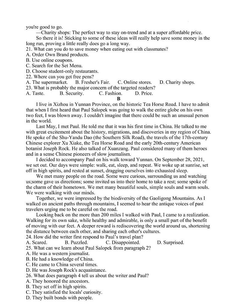 2022-2023学年福建省福清市一级达标校高三上学期期中联考英语试题（PDF版含答案03