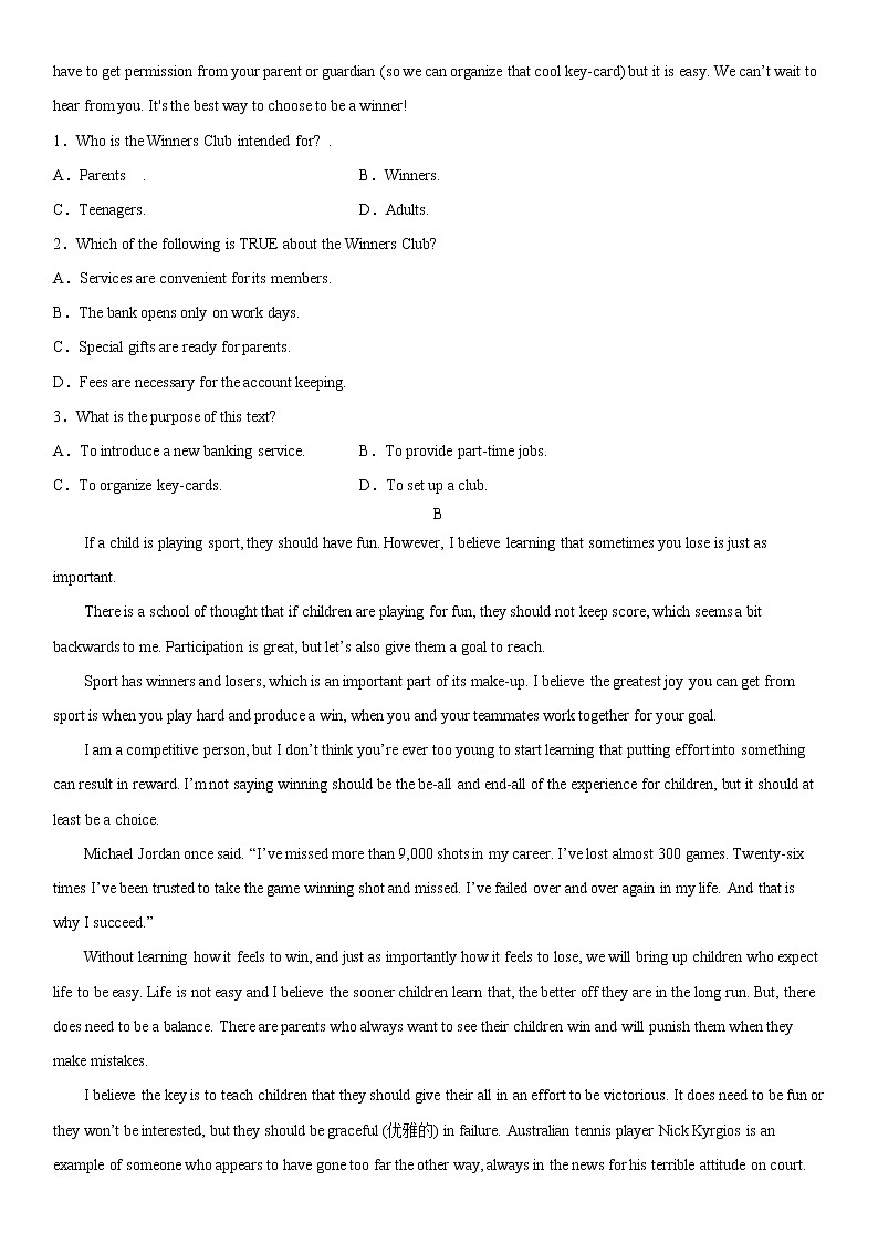 2023维吾尔自治区和田地区洛浦县高三上学期11月期中考试英语含答案第2页