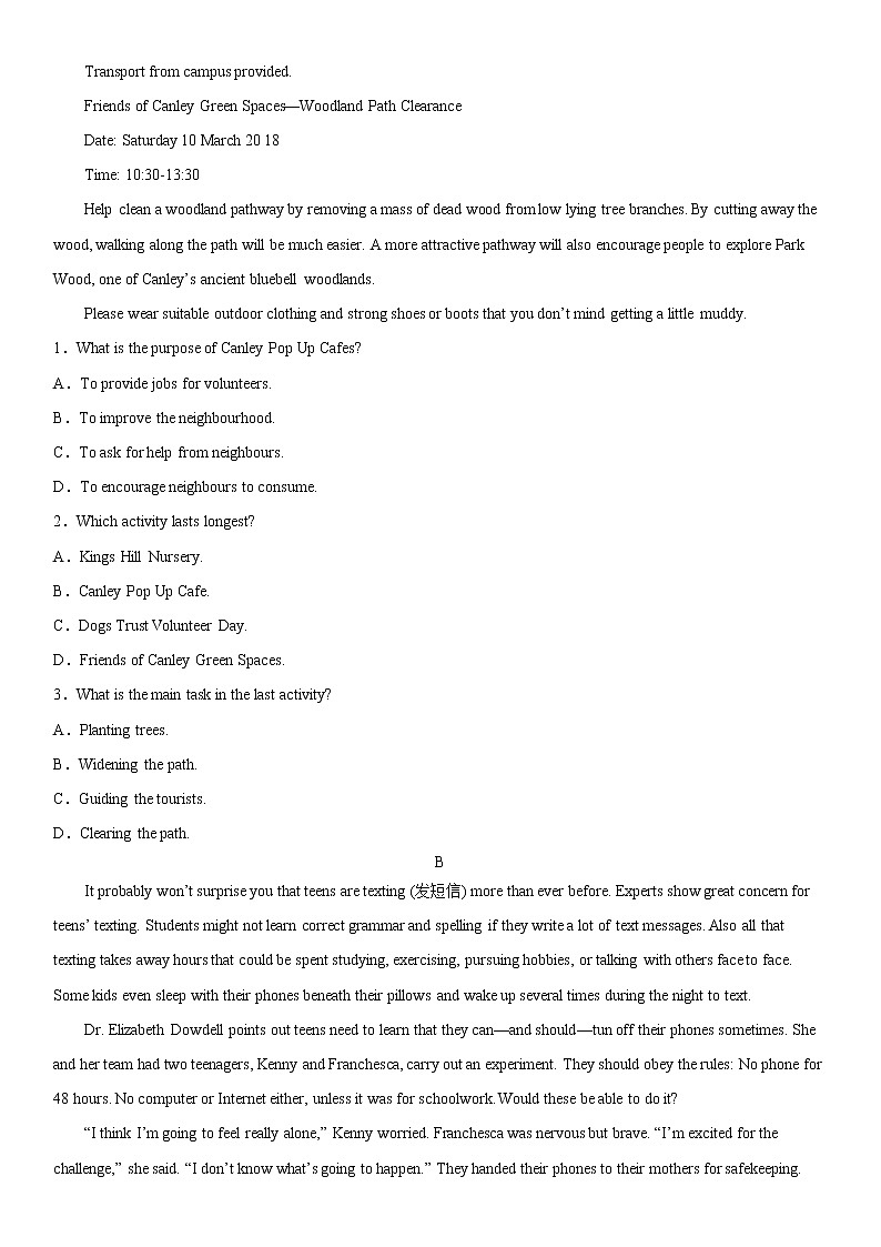 2023维吾尔自治区和田地区和田县高三上学期11月期中考试英语含答案第2页