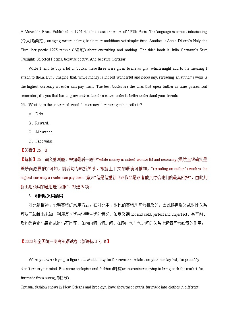 高考英语二轮复习考点练习考点33阅读理解词义猜测题 (含解析)03