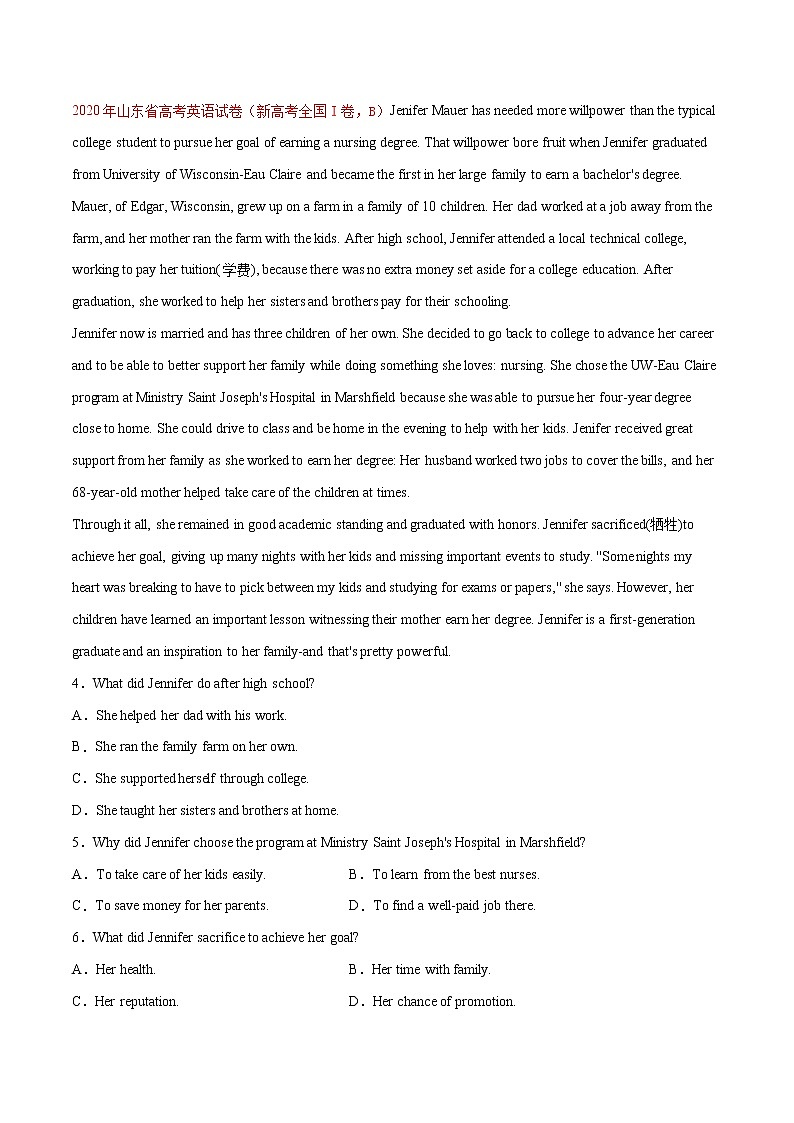 高考英语二轮复习考点练习考点35阅读理解记叙文 (含解析)02