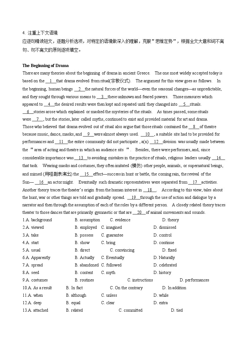 高考英语二轮复习考点练习考点42完形填空说明文 (含解析)第2页