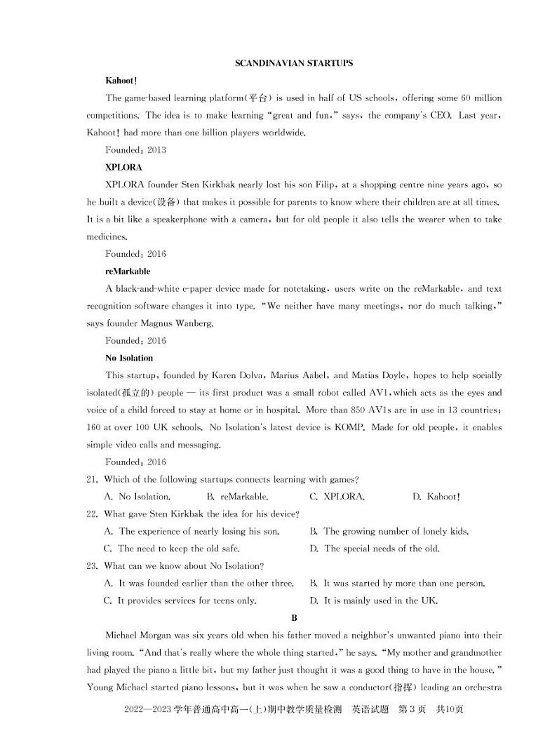 2022-2023学年河南省信阳市普通高中高一上学期期中教学质量检测英语试题（PDF版含答案03