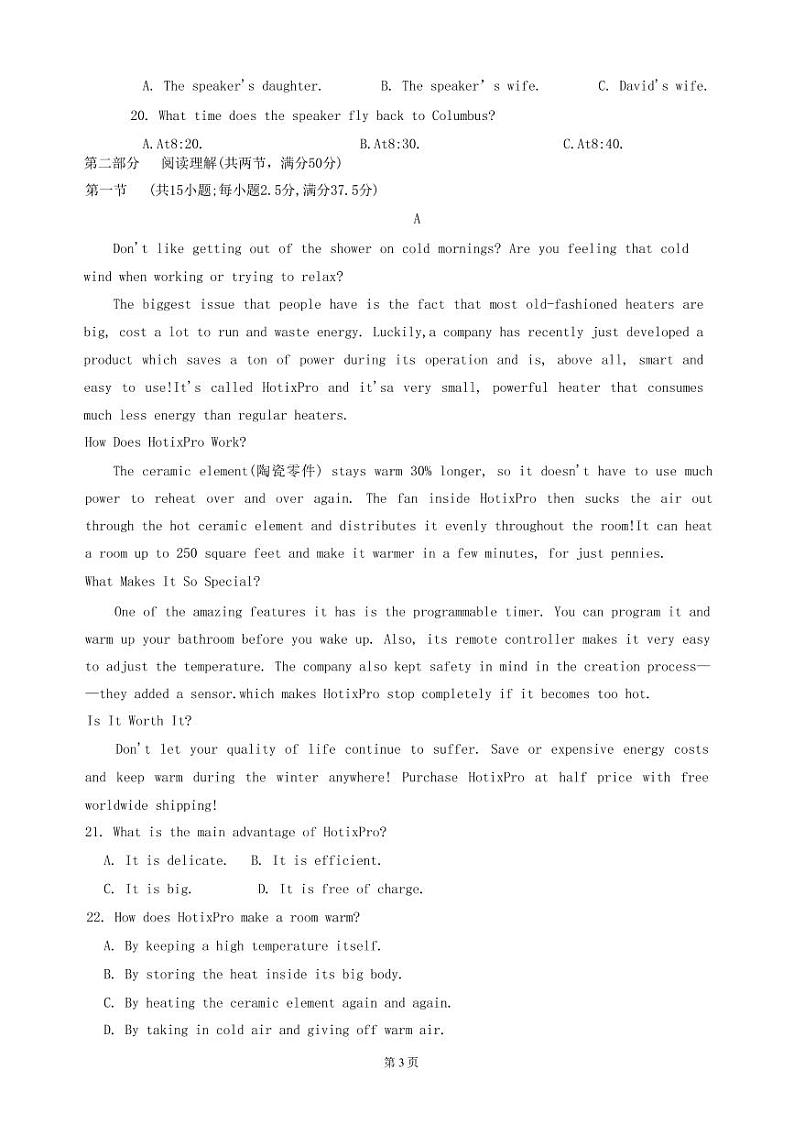 2022-2023学年安徽省合肥市第一中学高三上学期11月月考试题 英语（PDF版）03