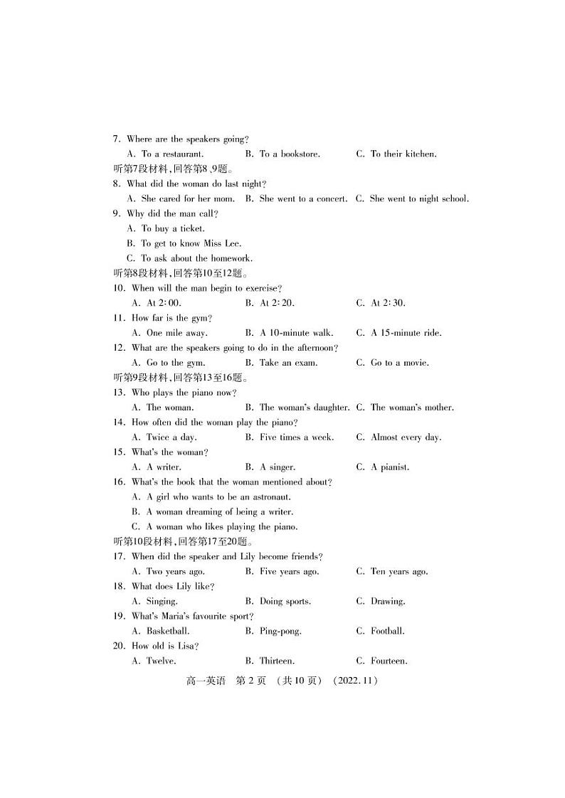 2022-2023洛阳市高一上学期期中英语试卷及答案第2页