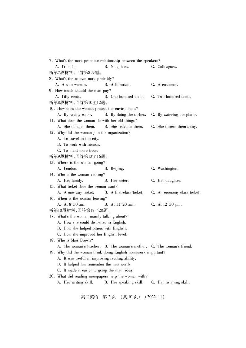 2022-2023洛阳市高二上学期期中英语试卷及答案02