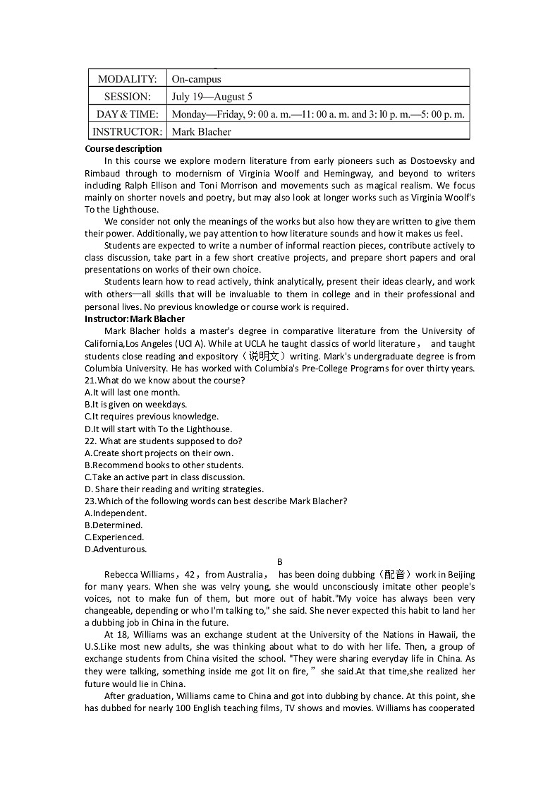 （江西）2023届高三上学期11月段考英语第3页