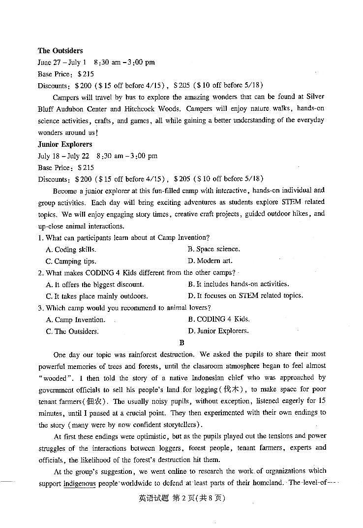 湘豫名校联考2023届高三上学期11月一轮复习诊断考试（二） 英语试题 PDF版含解析（不含听力素材）02