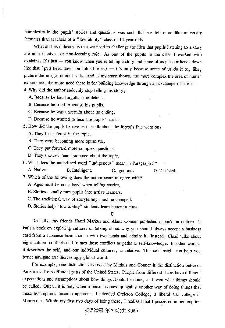 湘豫名校联考2023届高三上学期11月一轮复习诊断考试（二） 英语试题 PDF版含解析（不含听力素材）03