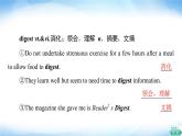 譯林版高中英語(yǔ)選擇性必修第一冊(cè)UNIT1教學(xué)知識(shí)細(xì)解碼課件+學(xué)案