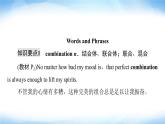 譯林版高中英語(yǔ)選擇性必修第一冊(cè)UNIT1教學(xué)知識(shí)細(xì)解碼課件+學(xué)案