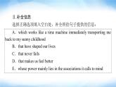 譯林版高中英語(yǔ)選擇性必修第一冊(cè)UNIT1理解課文精研讀課件+學(xué)案