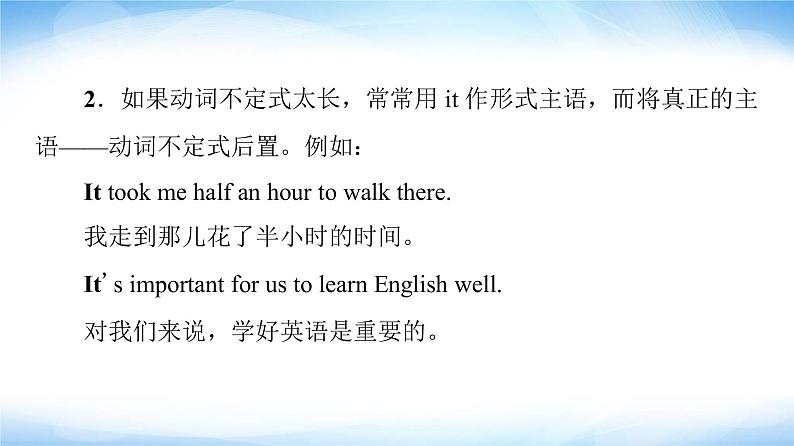 译林版高中英语选择性必修第一册UNIT1突破语法大冲关课件第5页