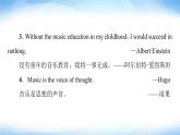 譯林版高中英語選擇性必修第一冊UNIT2導(dǎo)讀話題妙切入課件+學(xué)案