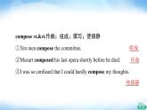 譯林版高中英語選擇性必修第一冊UNIT2教學(xué)知識細(xì)解碼課件+學(xué)案