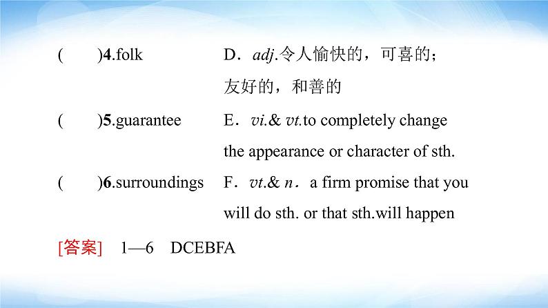 译林版高中英语选择性必修第一册UNIT2预习新知早知道1课件+学案03