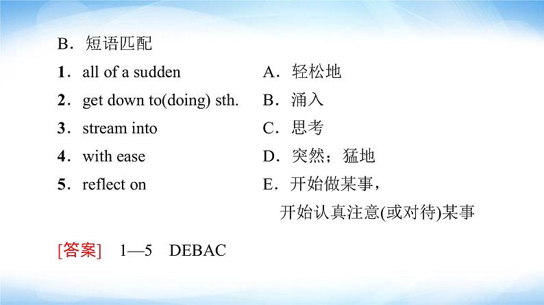 译林版高中英语选择性必修第一册UNIT2预习新知早知道2课件+学案04