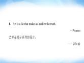 譯林版高中英語(yǔ)選擇性必修第一冊(cè)UNIT3導(dǎo)讀話(huà)題妙切入課件+學(xué)案