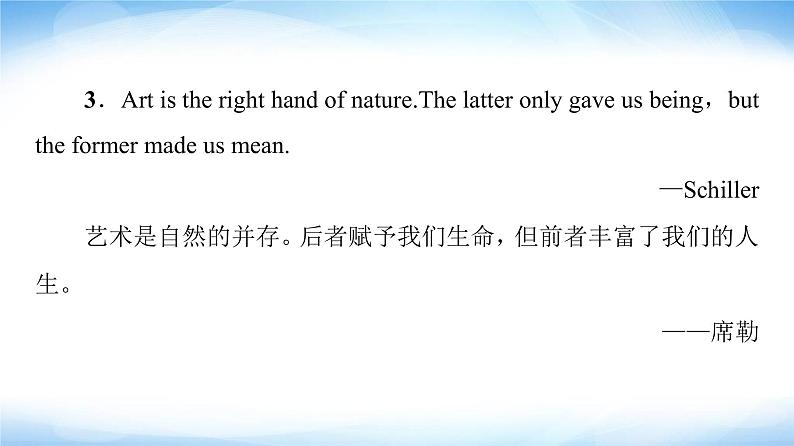 译林版高中英语选择性必修第一册UNIT3导读话题妙切入课件+学案04