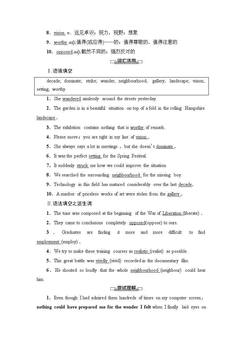译林版高中英语选择性必修第一册UNIT3预习新知早知道1课件+学案02