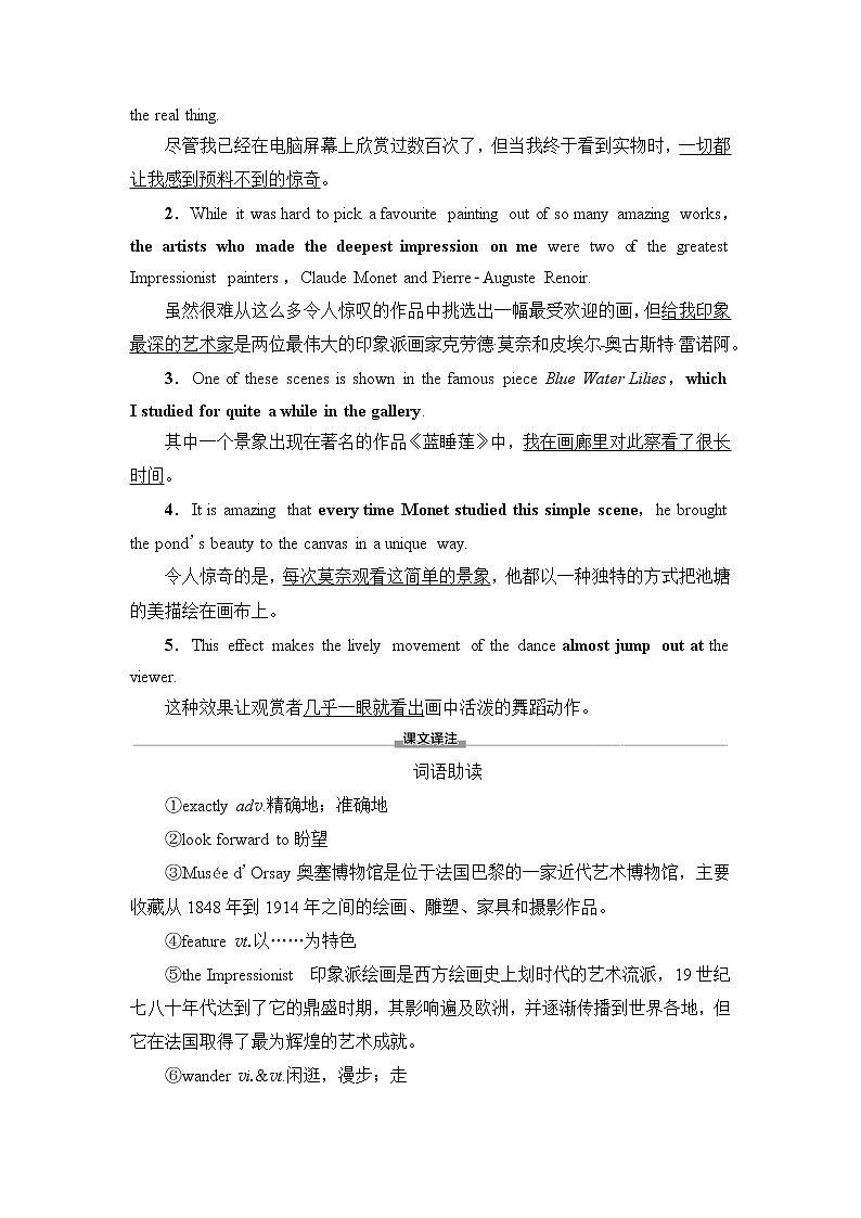 译林版高中英语选择性必修第一册UNIT3预习新知早知道1课件+学案03