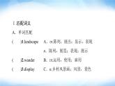 譯林版高中英語(yǔ)選擇性必修第一冊(cè)UNIT3預(yù)習(xí)新知早知道1課件+學(xué)案