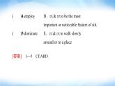 譯林版高中英語(yǔ)選擇性必修第一冊(cè)UNIT3預(yù)習(xí)新知早知道1課件+學(xué)案