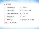 譯林版高中英語(yǔ)選擇性必修第一冊(cè)UNIT3預(yù)習(xí)新知早知道1課件+學(xué)案