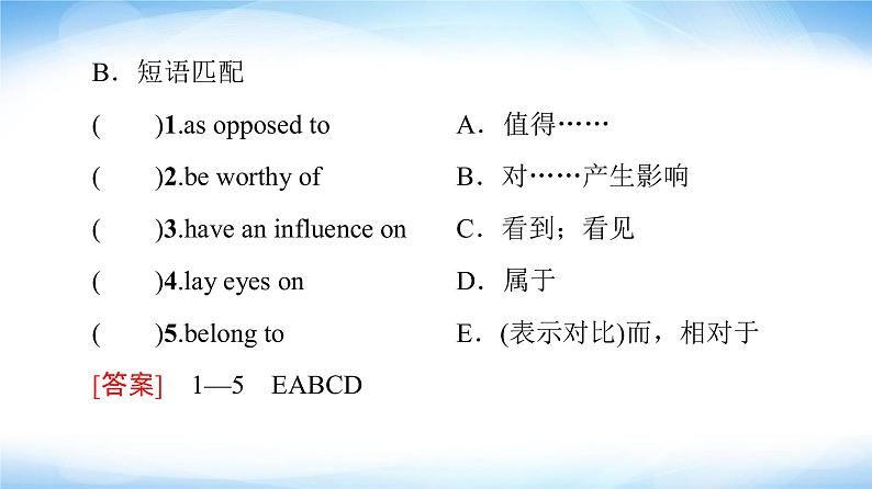 译林版高中英语选择性必修第一册UNIT3预习新知早知道1课件+学案04