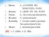 譯林版高中英語(yǔ)選擇性必修第一冊(cè)UNIT3預(yù)習(xí)新知早知道2課件+學(xué)案