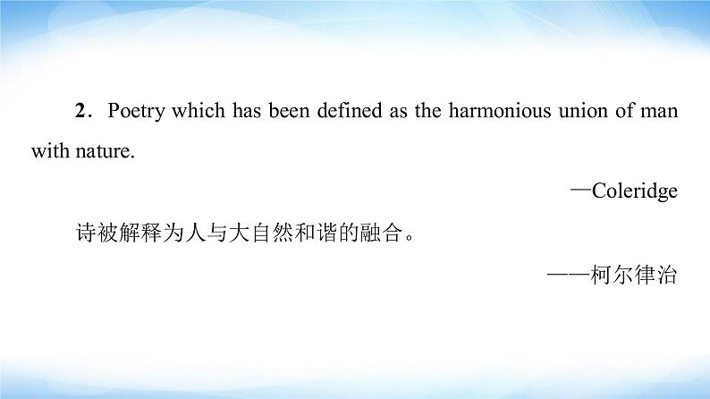 译林版高中英语选择性必修第一册UNIT4导读话题妙切入课件+学案03