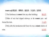 譯林版高中英語選擇性必修第一冊UNIT4教學知識細解碼課件+學案
