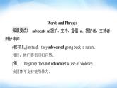 譯林版高中英語選擇性必修第一冊UNIT4泛讀技能初養(yǎng)成課件+學案