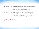 譯林版高中英語選擇性必修第一冊UNIT4預習新知早知道1課件+學案
